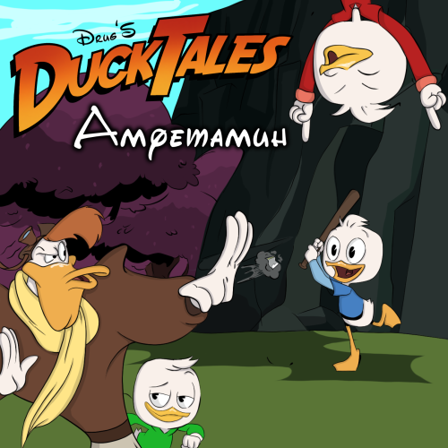 Duck Tales