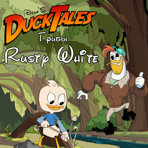 Duck Tales