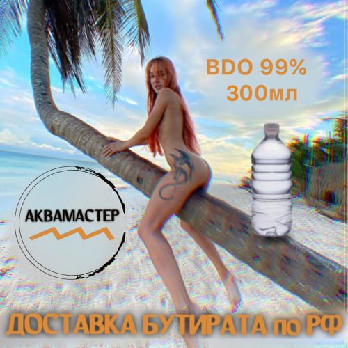 АКВАМАСТЕР